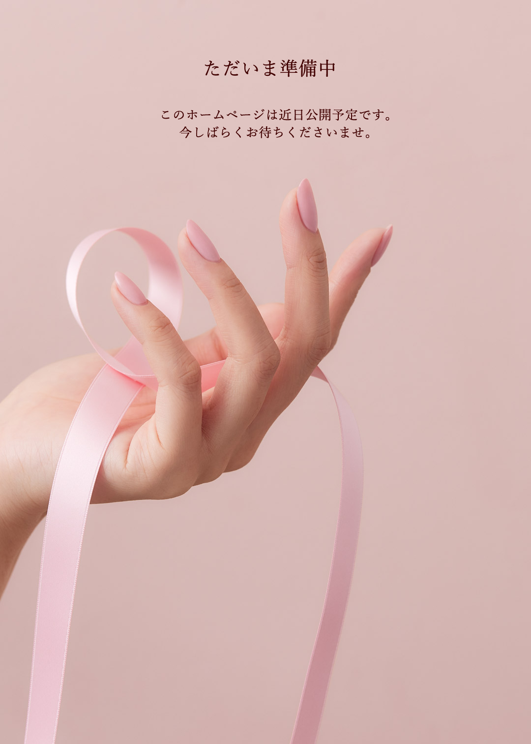 レスキューサロン　ページボーイ